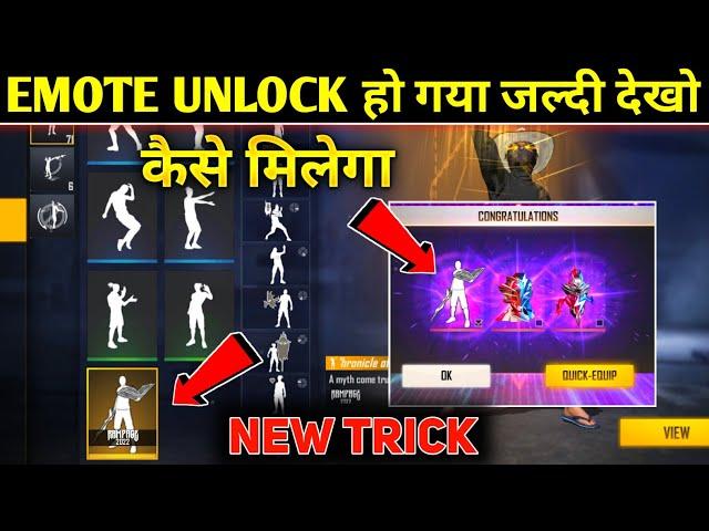 HOW TO UNLOCK RAMPAGE EMOTE | HOW TO GET RAMPAGE EMOTE AND BACKPACK | FREE FIRE NEW EVENTS | RAMPAGE