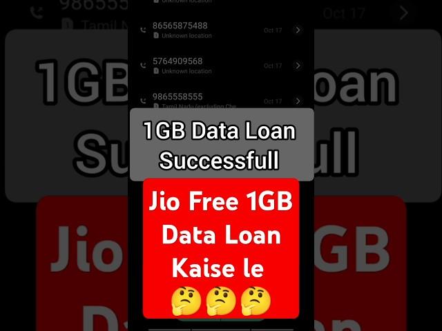 Jio Free Data 2024 | New Trick 1GB Data Loan Kaise Le Secret Code ..