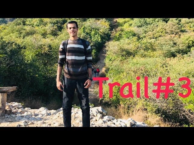 Best trail of Islamabad  (Trail #3.)