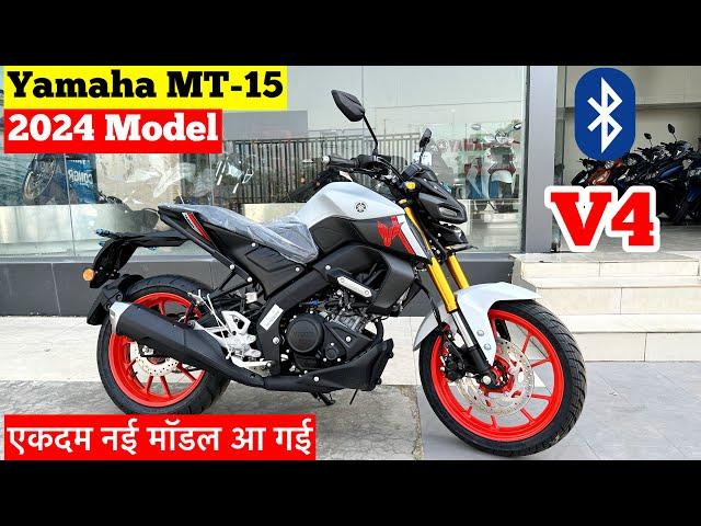 New 2024 Yamaha MT-15 ReviewPrice & feature | yamaha mt15 new model 2024 | mt 15 vs duke 200