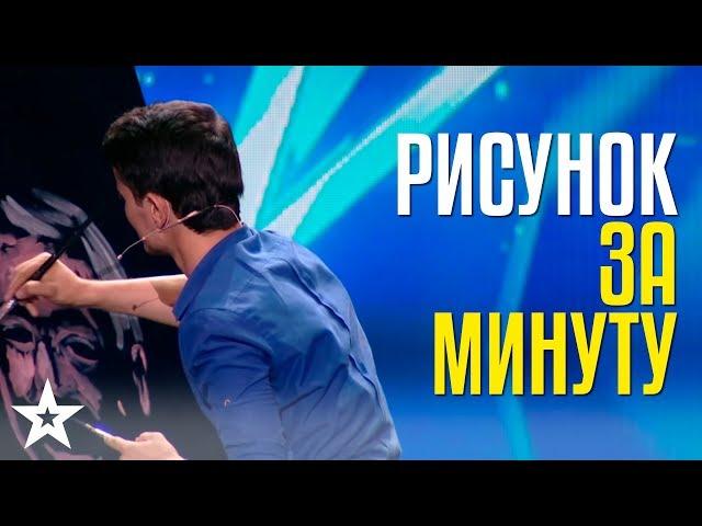 РИСУЕТ ЗА МИНУТУ! Михроб Азимов из Таджикистана расстрогал жюри!