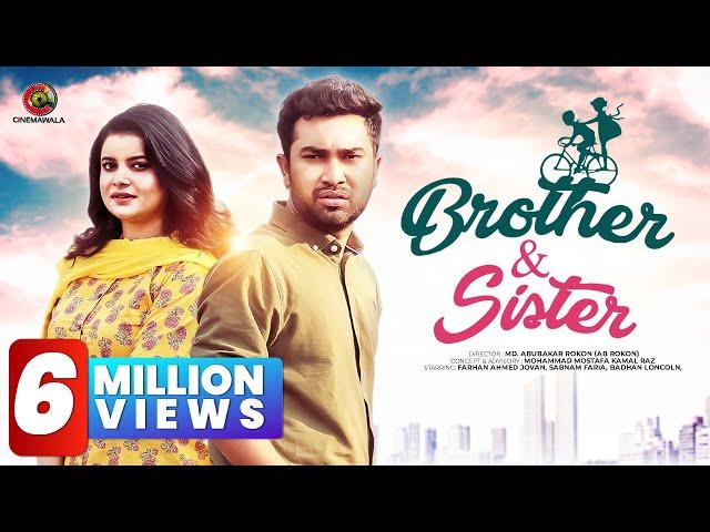 BROTHER & SISTER by AB Rokon | Farhan Ahmed Jovan | Sabnam Faria | Badhan Lincoln | Family Express