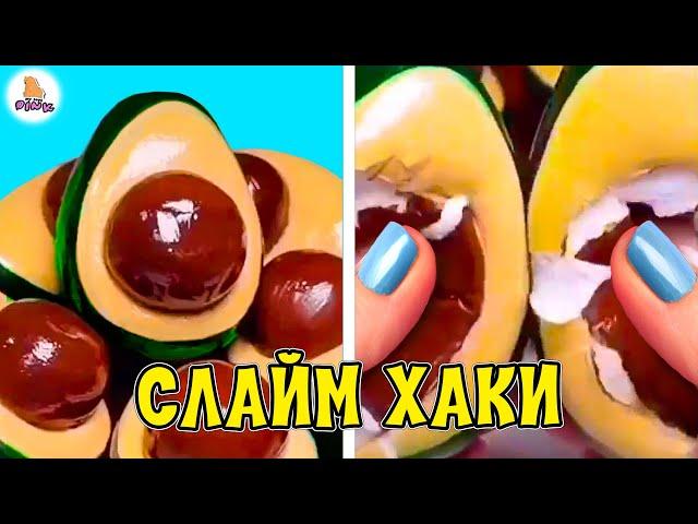 Делаю ХРУСЛАЙМЫ! How to make CRUNCHY SLIME?! #СЛАЙМ ХАК №1