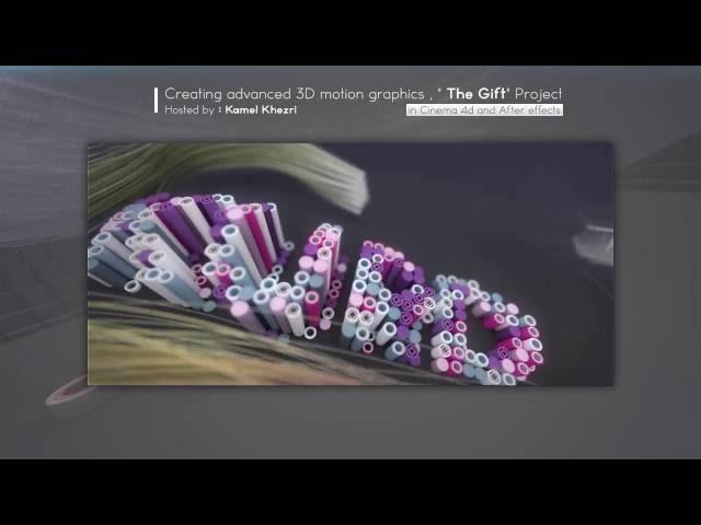 Cinema 4d Course | Full and Free | " The Gift Project " | Introduction