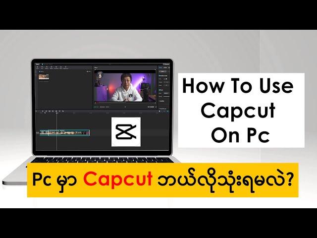 How To Download Capcut On Pc / How To Use Capcut On Pc