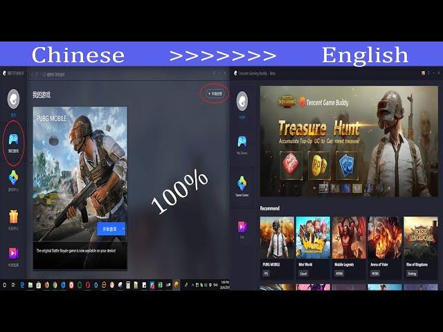 How to change pubg emulator language Chinese to EnglishIGameloop emulator Chinese to EnglishIUrdu