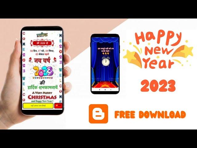 Create New Year Wishing Script For Blogger Free Download 2023 || Year Wishing Script For Blogger