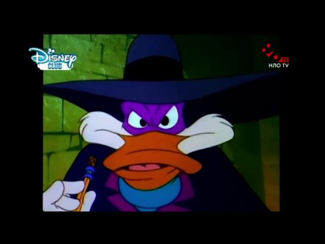 Darkwing Duck - Українська/Ukrainian Intro | NTSC | HQ | Stereo