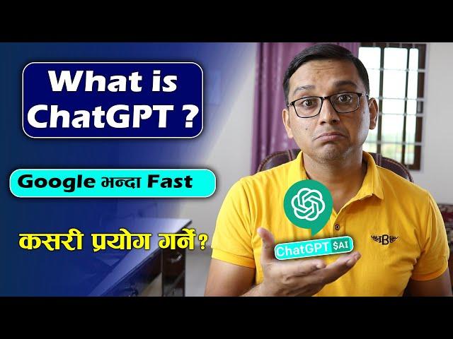 ChatGPT Tutorial in Nepali | What is Chat GPT & How To Use ChatGPT?