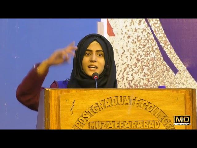 Main Beti Hon Kashmir ki / Speech Competition