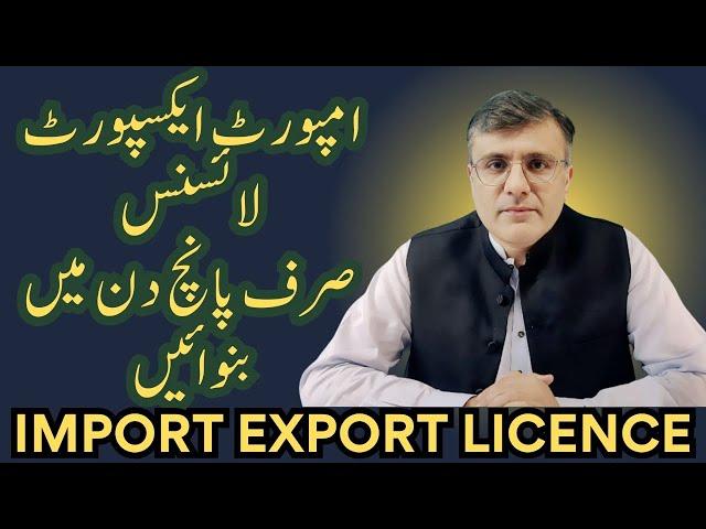 The Complete Process of Import Export License