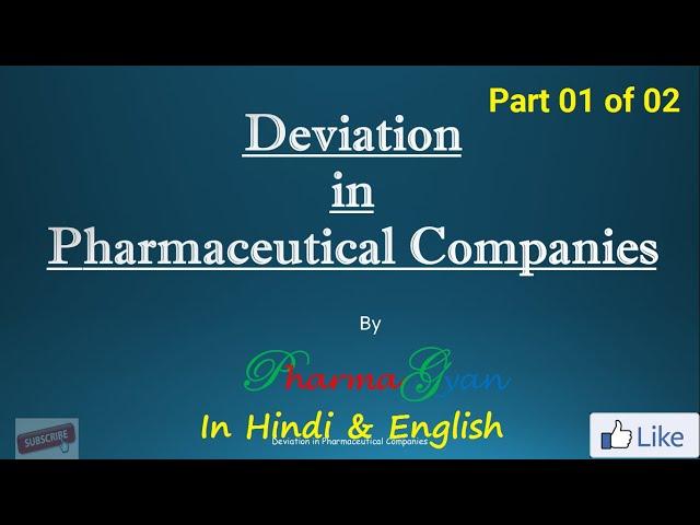 Deviation in Pharmaceutical Companies  Part 1 of 2, in Hindi & English