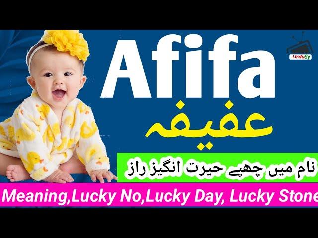 Afifa Name Meaning In Urdu Hindi (Girl Name عفیفہ) Urdusy