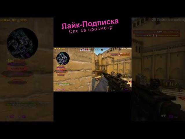 Короткие мувики ксго #csgo #cfgmavlo #ксго  #shorts