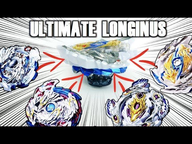 The ULTIMATE Longinus Combo!