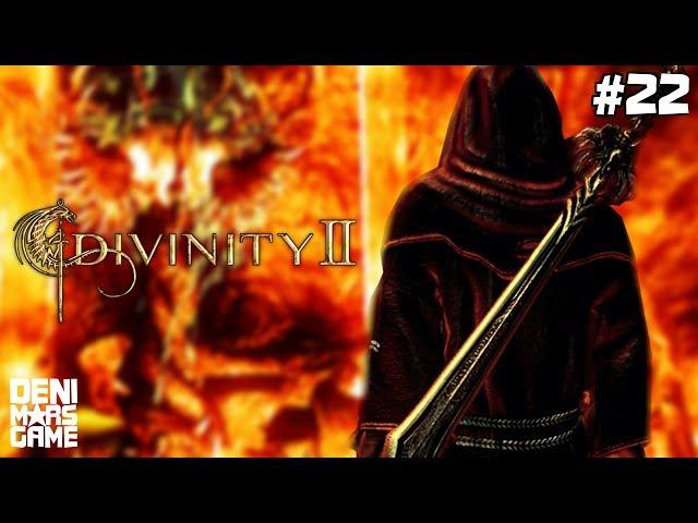 Divinity 2: Developer's Cut - Прохождение #22: Хитрый некромант