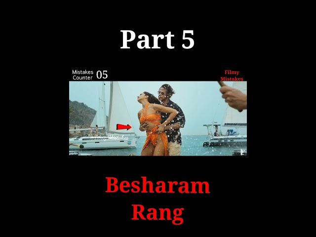 1 Mistakes Of Besharam Rang Song || Pathan || Shahrukh Khan ,Dipika Padukon