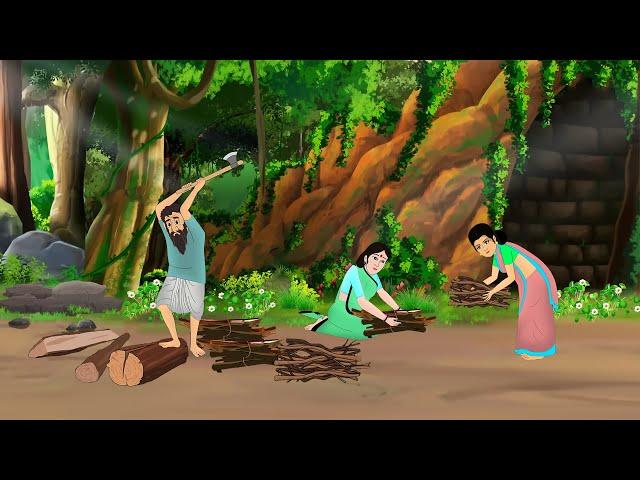 बूढ़े कथूरिया की बेटी | Hindi Story | Hindi Kahani | Moral Stories | cartoon story