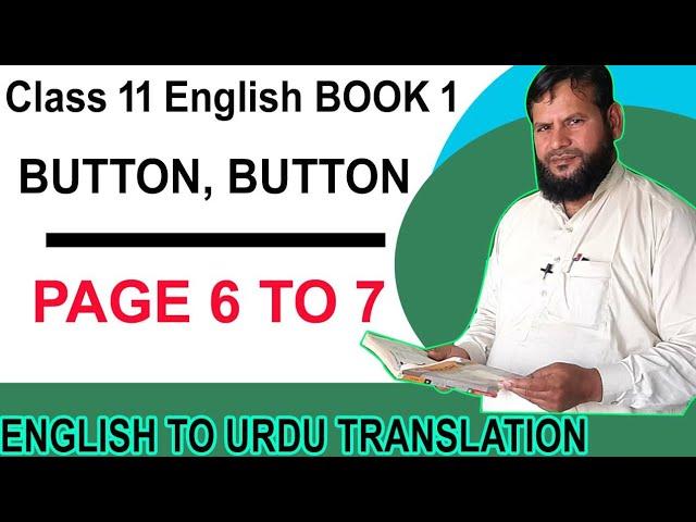 class 11 English book 1 | Button, Button | lesson 1 page 6 to 7 | English to Urdu translation