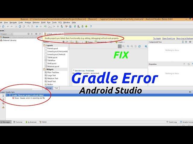 Gradle Sync Error In Android Studio | How to FIX