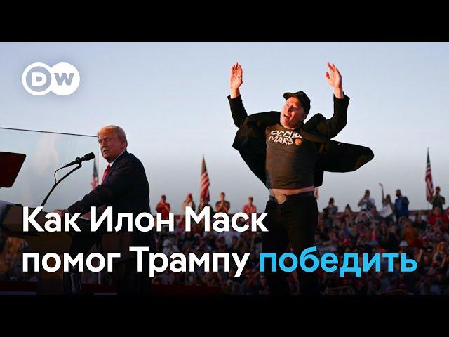 Таир Мамедов о том, почему Трампу удалось победить на выборах в США