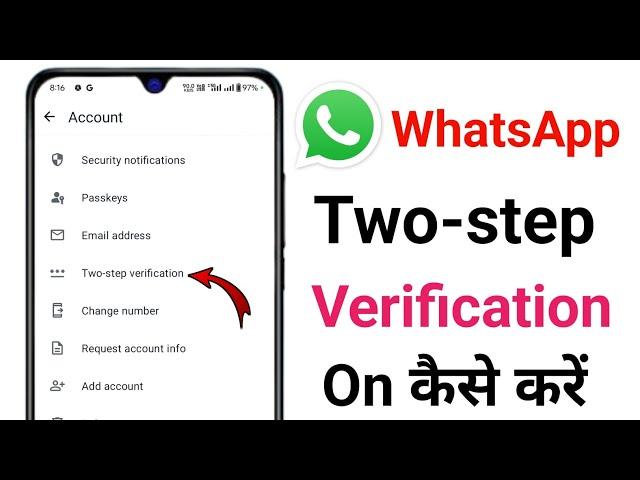 Whatsapp me two step verification kaise kare | how to enable two step verification on whatsapp hindi