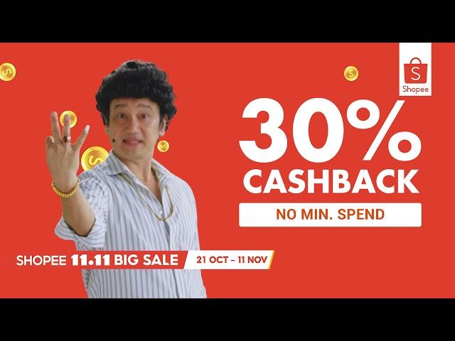 Shopee 11.11 Big Sale