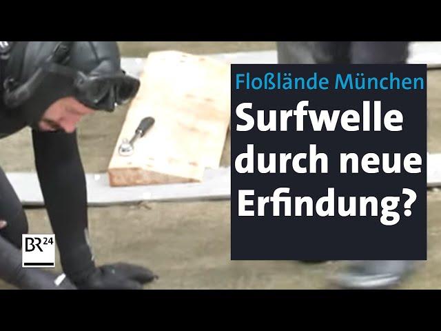 Surfen an der Floßlände in München: Erfindung für "grüne Welle" im Test | Abendschau | BR24
