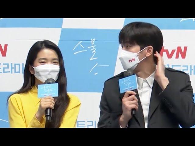 Nam Joohyuk and Kim Taeri forgot they have met each other before Twenty Five Twenty One [ENG SUB]