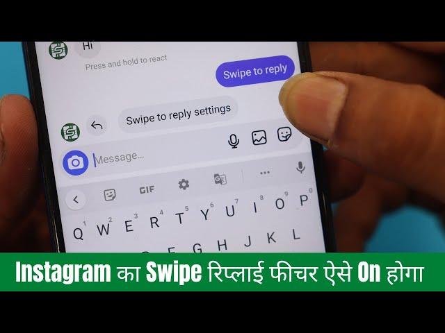 Instagram swipe reply not workingInstagram pe replied to you kaise kare | Instagram par reply swipe