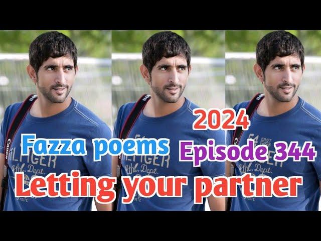 New Fazza Poem | Letting your partner | Sheik Hamdan Poetry | Crown Prince of Dubai Prince FazzaPoem