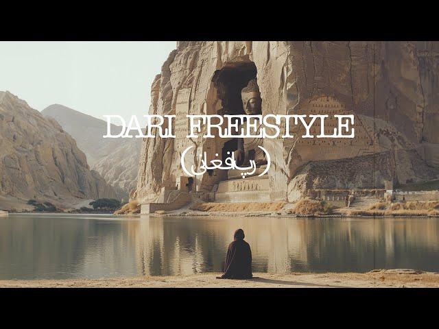 Kresnt X Rail47 x Hosain 0093 - DARI FREESTYLE (رپ افغانی) [LYRIC VIDEO]