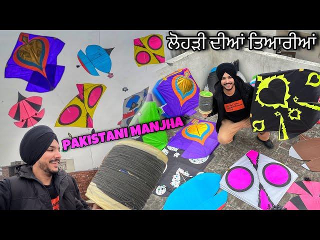 Patanghbaazi on Sunday  ਲੋਹੜੀ ਦੀਆਂ ਤਿਆਰੀਆਂ | Flying Kites Bir ramgarhia