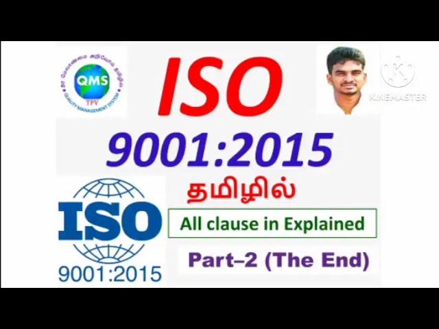 ISO 9001:2015 in tamil/ISO 9001 Tamil/ISO Documentation/ISO 9001:2015 training/ISO audit Tamil/Part2