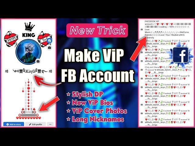 ViP FACEBOOK ACCOUNT - How to Make Vip Facebook Profile | King TECH