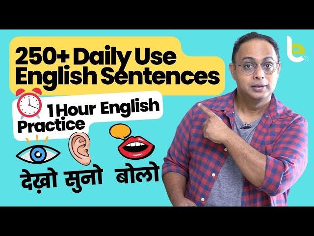 250 रोज़ काम आने वाले English Sentences For Daily Use | English Speaking Practice Through Imitation