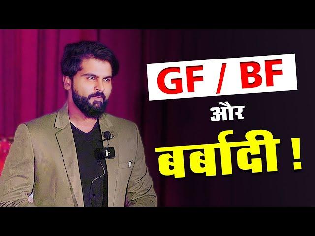 GF / BF और बर्बादी | Energy Transformation | @NEETkakaJEE #abksir #abhimanyusir