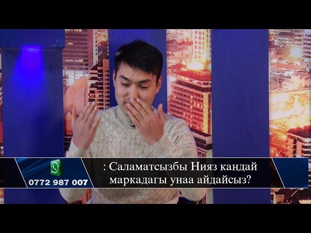 Нияз Абдразаков беш маал намаз окуп калдыбы?\NewTV show