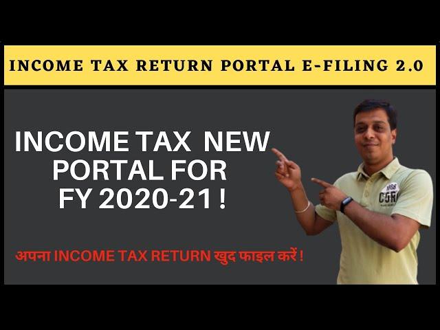 Income Tax Return Filing 2020-21 online | E-filing 2.0 |  Efiling 2.0 portal