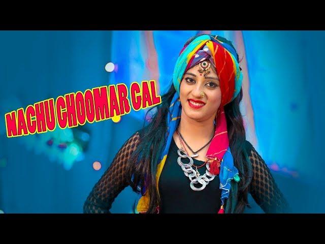 PRIYA GUPTA के इस डांस ने सबको किया पागल - नाचू घूमर गाल | Rajasthani Dance Video | Marwadi DJ Song