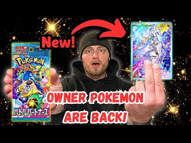 All NEW Pokemon Set “ Battle Partners “ EARLY Look!