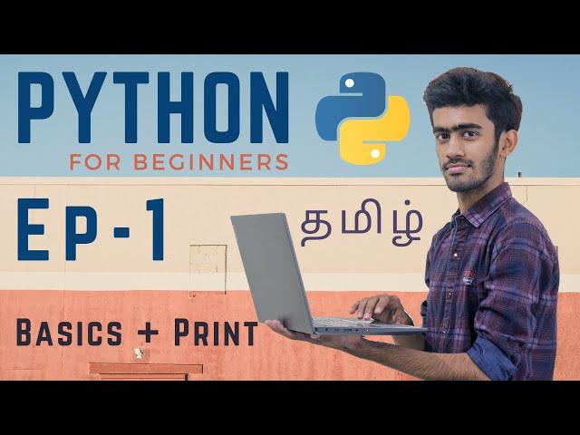 Python for Beginners | Ep - 01 | Basics - Print | Interpreter vs Compiler | Tamil | code io