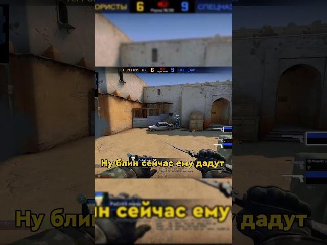 Когда нужна поддержка #csgomoments #csgo #cs2 #монтаж #gaming #Bokalysha