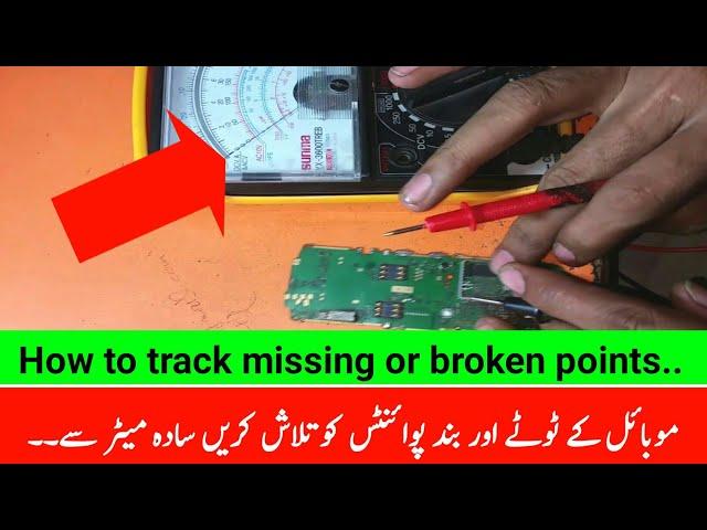 how to track missing points (lines) on mobile board with analogue meter | ZM Lab | Urdu/Hindi