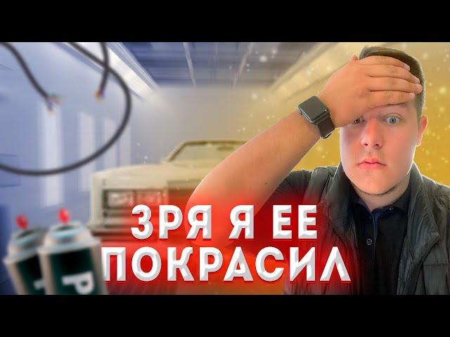 Как стать автомаляром в США? / Гарик был прав?