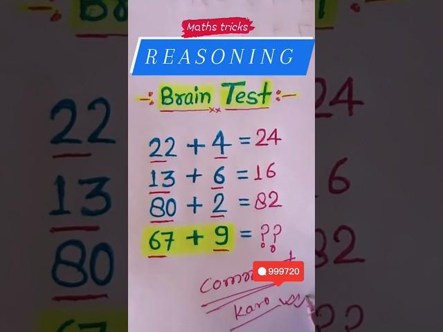 can you solve this puzzle | Puzzle Test | Reasoning trick | Math Tricks #ssc #bank #railway #math