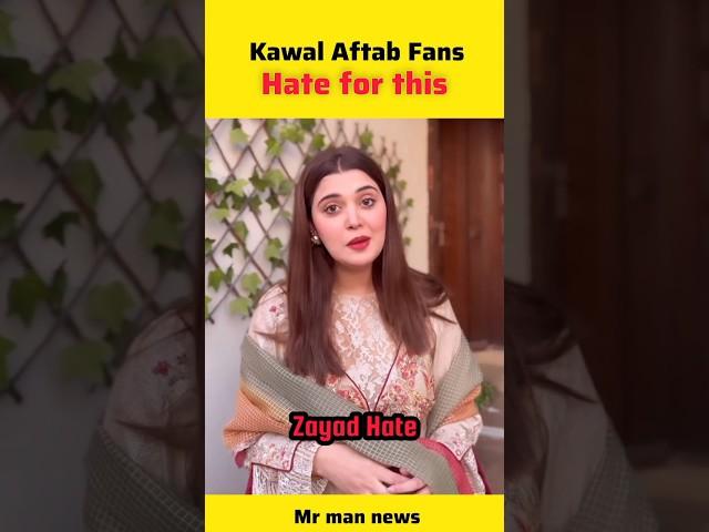 Kanwal Aftab  Fans Give Hate For His | #kanwalaftab #ytshorts