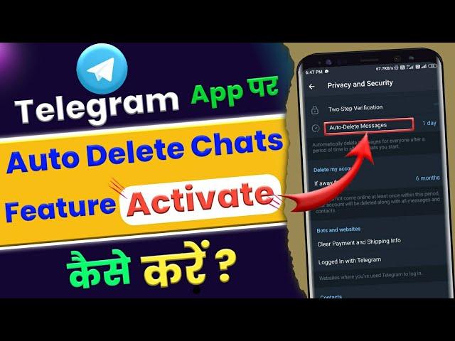 Telegram Per Auto Delete Messages Ko Active Kaise Kare || enable auto delete messages on telegram |