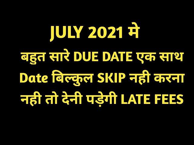 July 21 due dates | july 2021 due dates calendar| income tax all due date