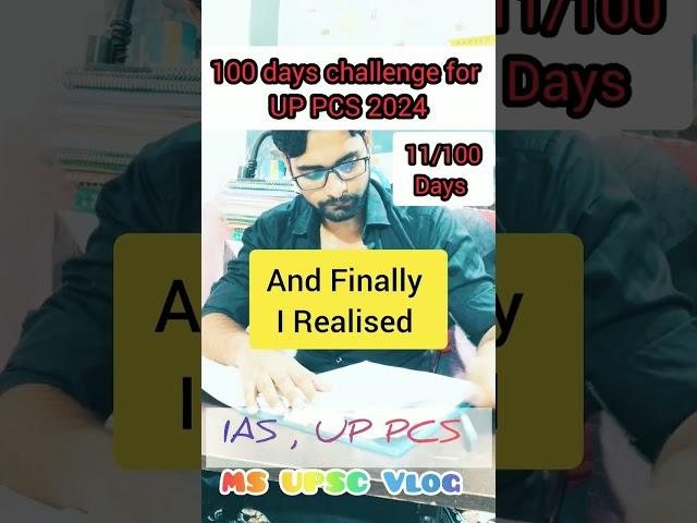 100 Days Challenge For UP PCS 2024 #shorts #uppcs2024 #studymotivationshorts #100dayschallenge #pcs